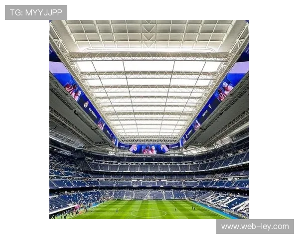 皇马伯纳乌球场持续升级，迎接未来重大赛事